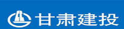 甘肅第七建設(shè)集團(tuán)有限責(zé)任公司